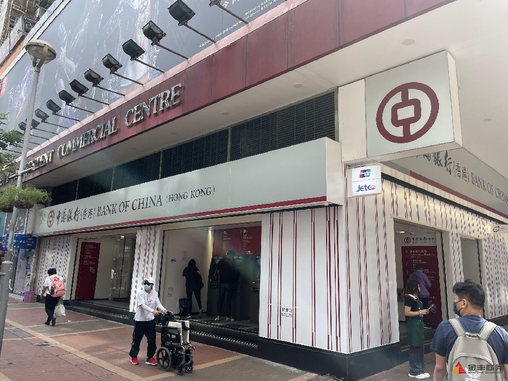 香港公司银行开户技巧