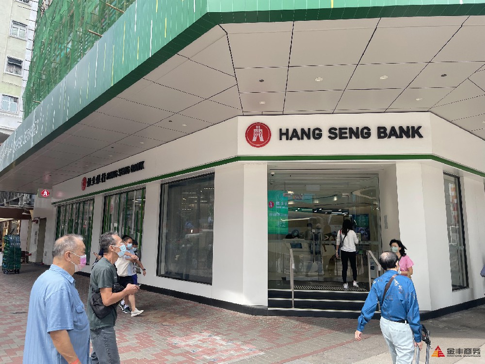 香港银行开户困难，为什么还要申请开香港银行账户？