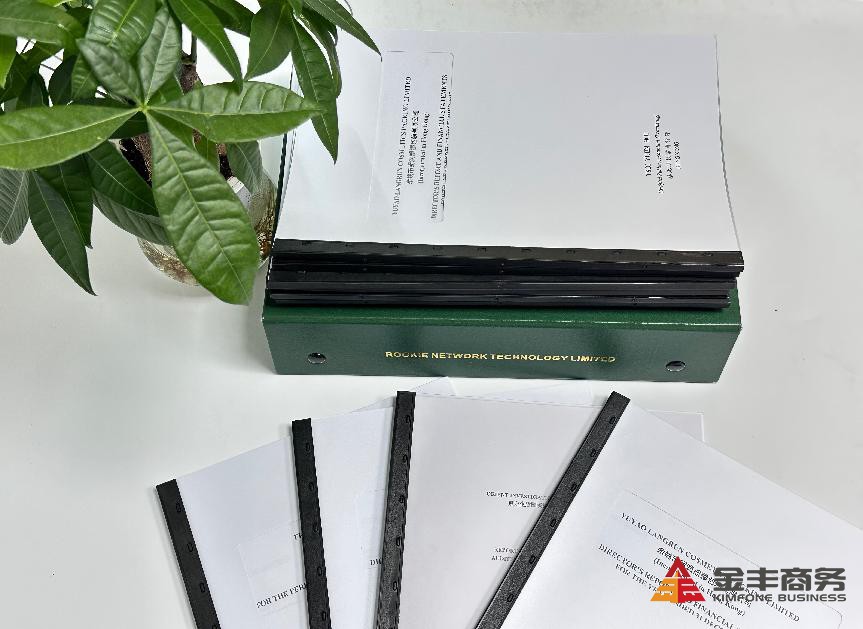 香港做账报税