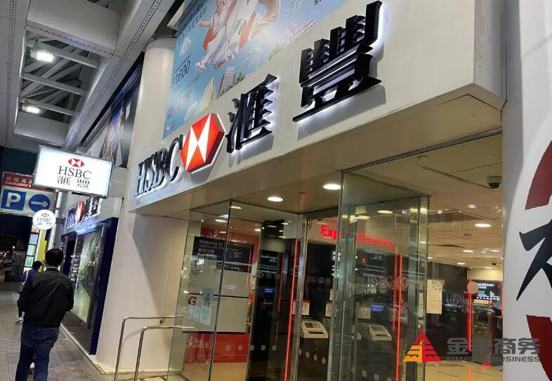 香港银行开户｜香港个人银行开户的策略、要求与攻略