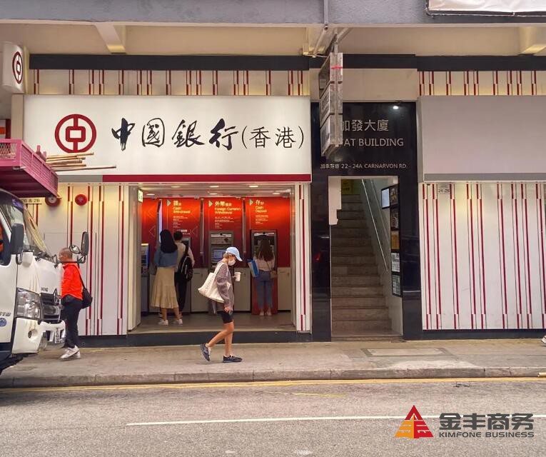 香港银行开户｜香港个人银行卡怎么绑定支付宝和微信