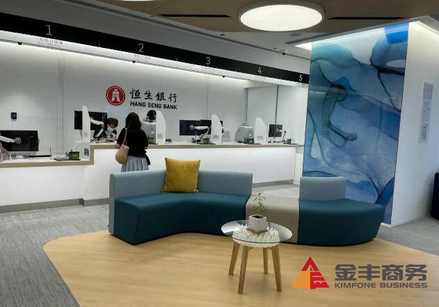 香港银行开户｜如何高效的开设香港公司银行账户