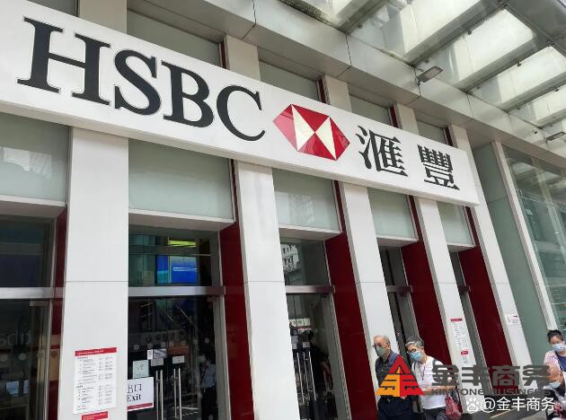 香港银行开户｜如何高效的开设香港公司银行账户