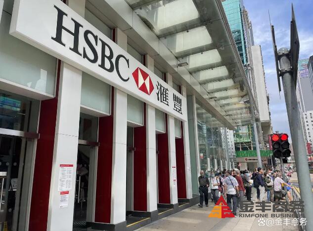 香港银行开户｜如何高效的开设香港公司银行账户