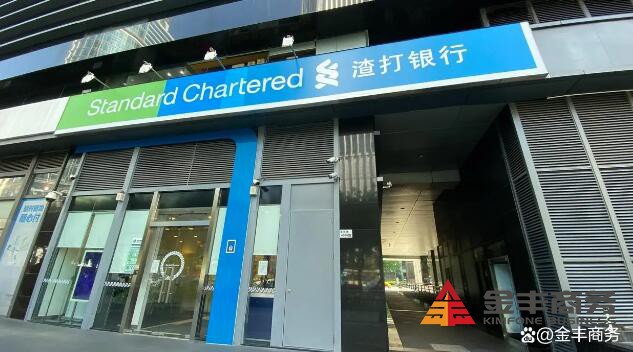 香港银行开户｜香港个人银行卡怎么绑定支付宝和微信