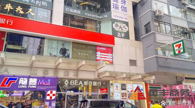 香港银行开户｜香港个人银行卡怎么绑定支付宝和微信