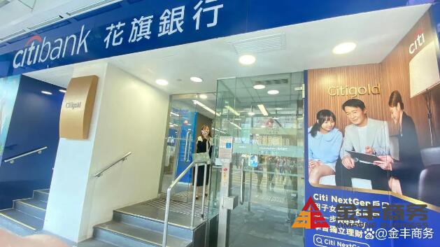 香港银行开户｜详解香港汇丰银行公司开户的最新条件与流程