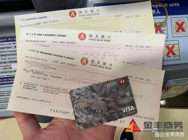 香港个人账户开户全攻略：从申请到使用，一站式解析！