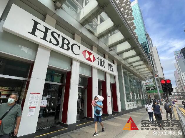 香港银行开户｜香港个人银行卡怎么绑定支付宝和微信
