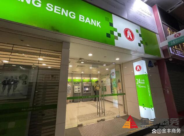 香港银行开户｜香港个人银行卡怎么绑定支付宝和微信