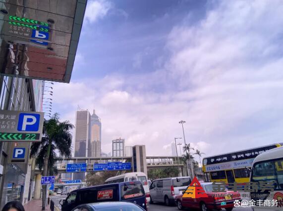 2023年香港公司注册和条件和流程详解