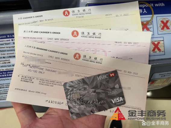 香港银行开户｜如何高效的开设香港公司银行账户